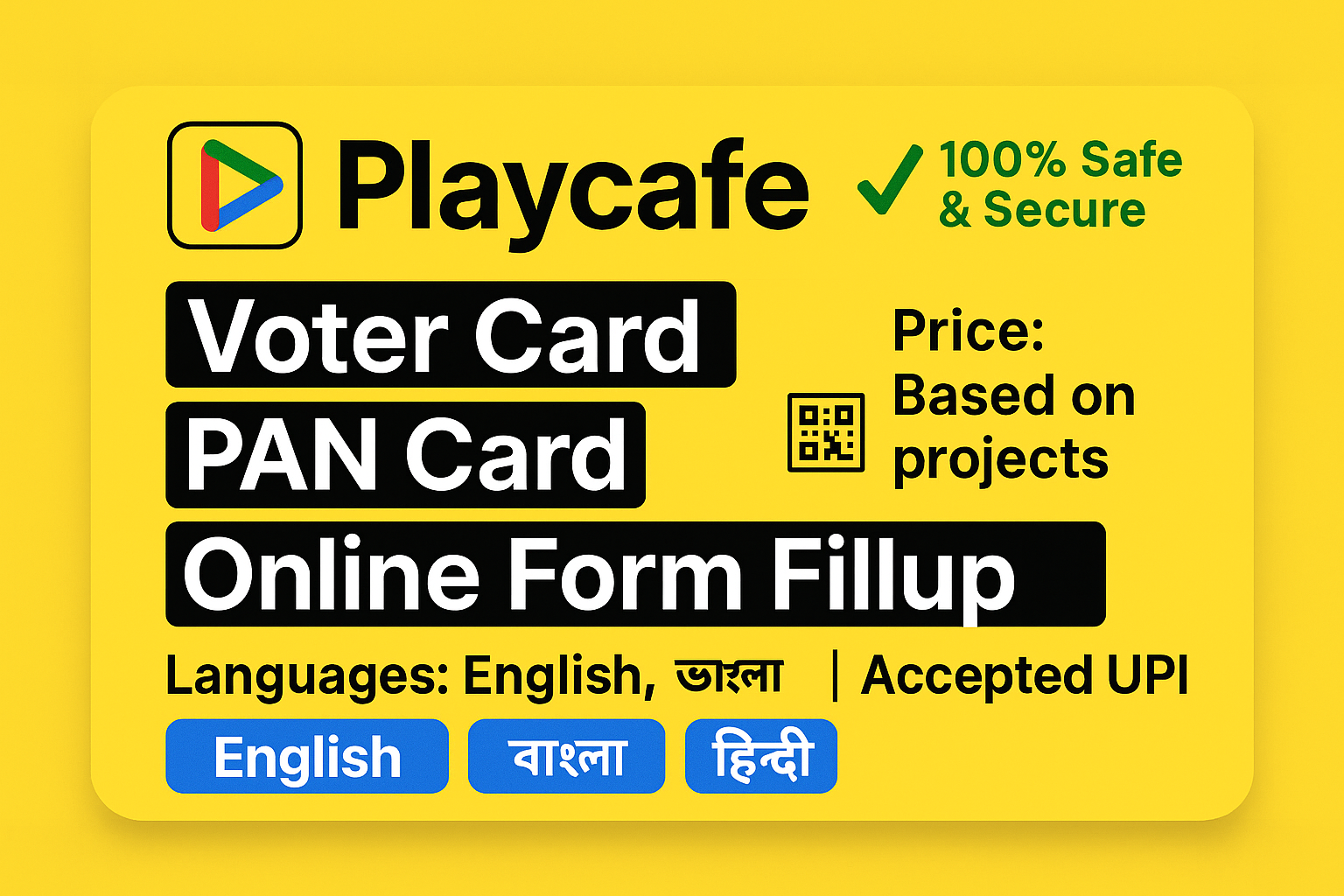 Playcafe